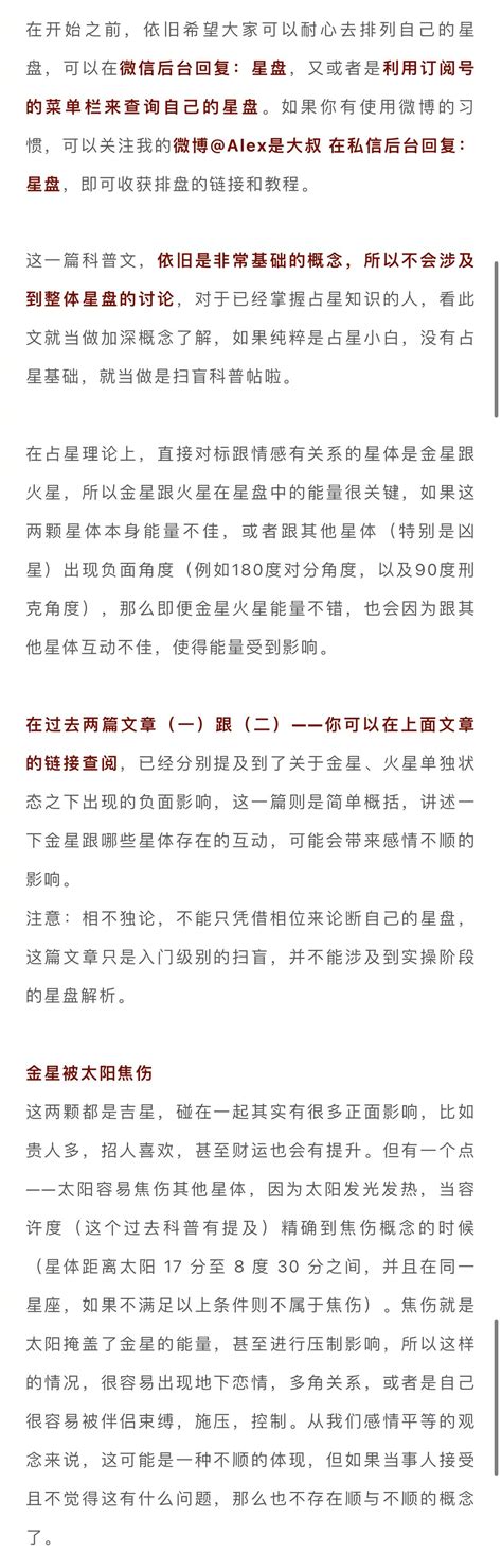 八字之中火旺的男人好不好,五行之火旺代表着什么,第4张 八字之中火旺的男人好不好,五行之火旺代表着什么,第4张
